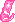Glitter Text Generator